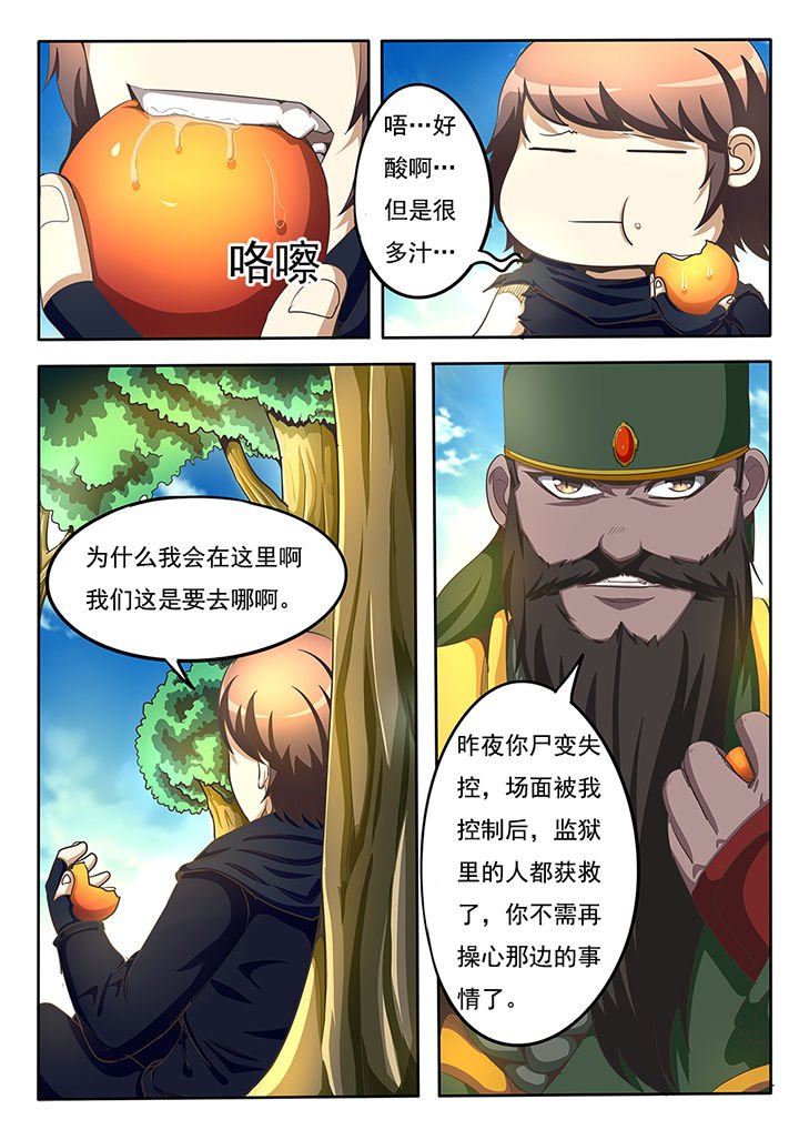 第65章：