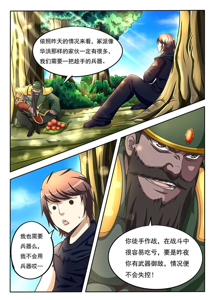第65章：