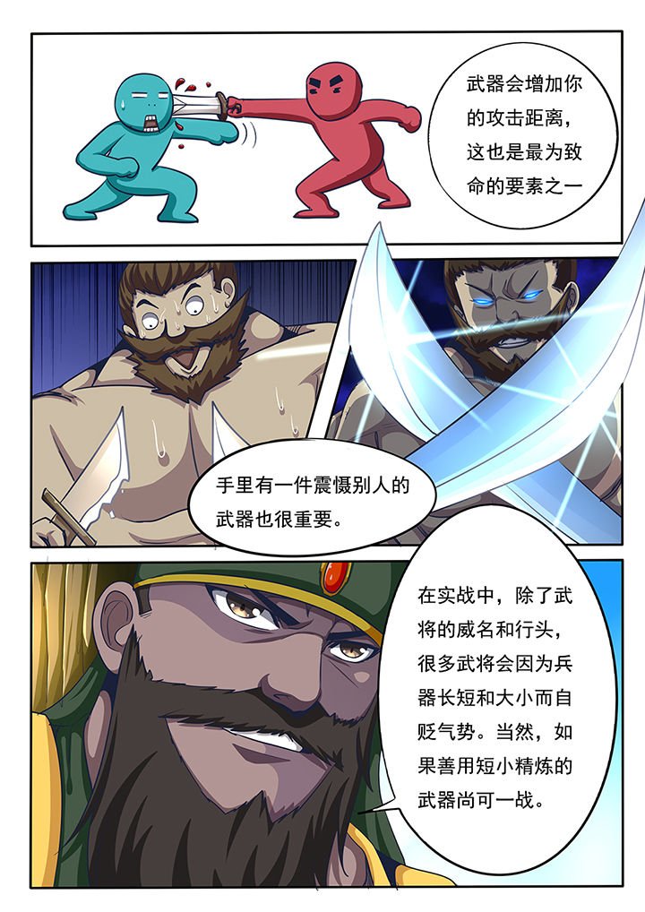 第65章：