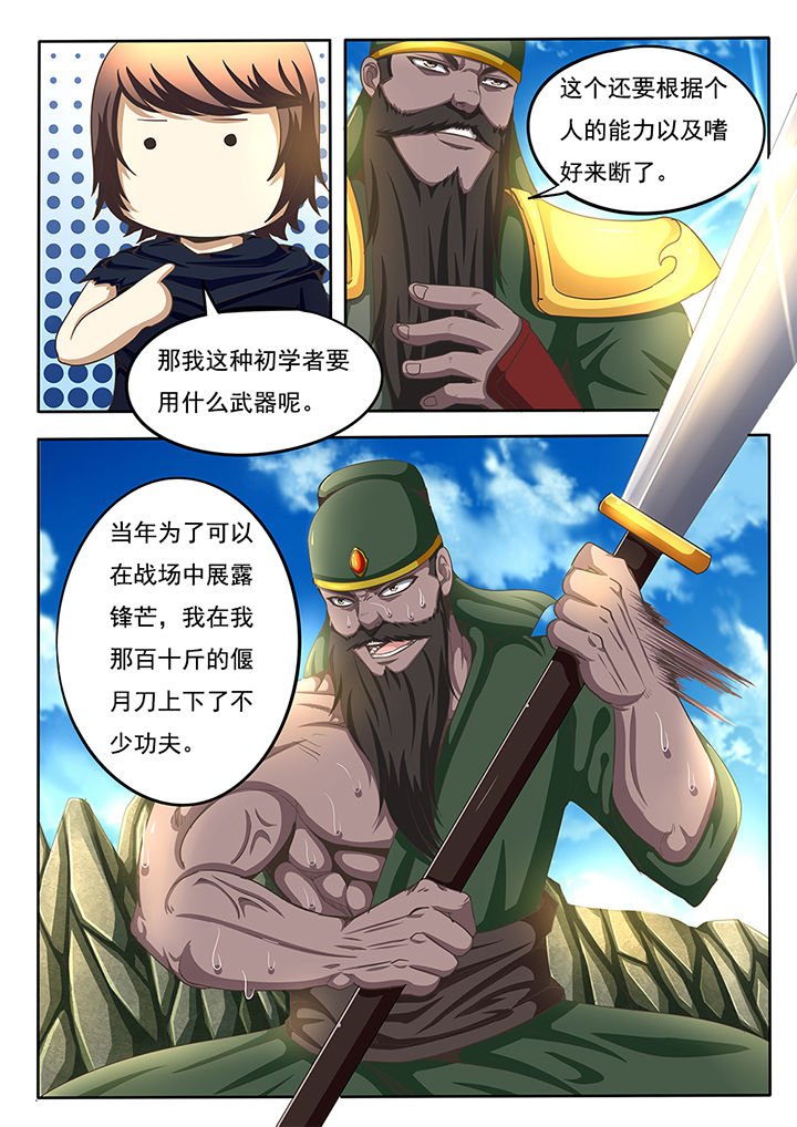 第65章：