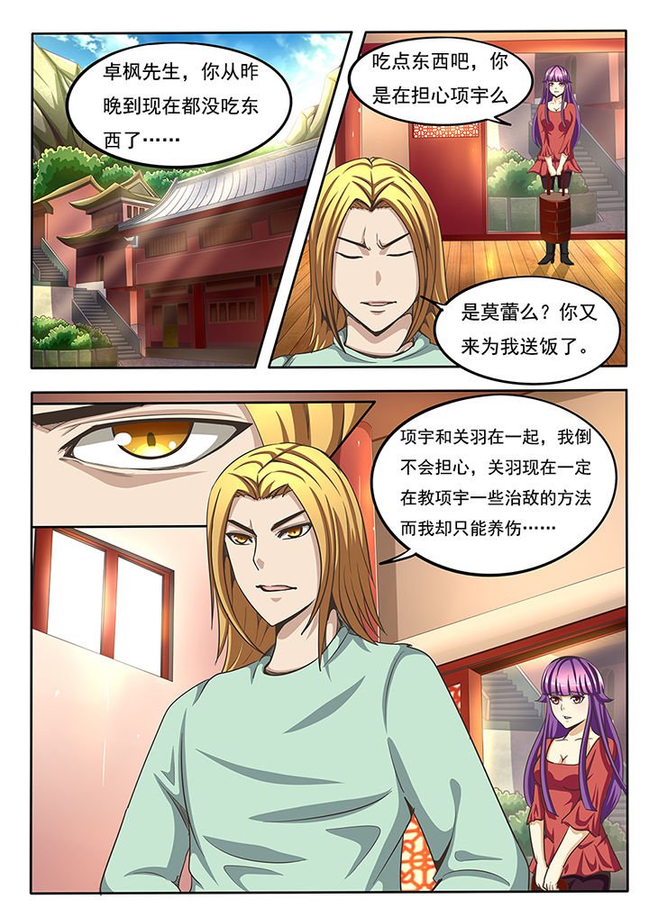 第65章：
