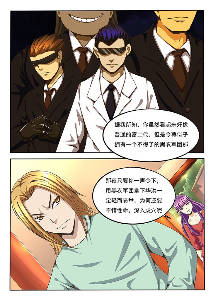 第65章：