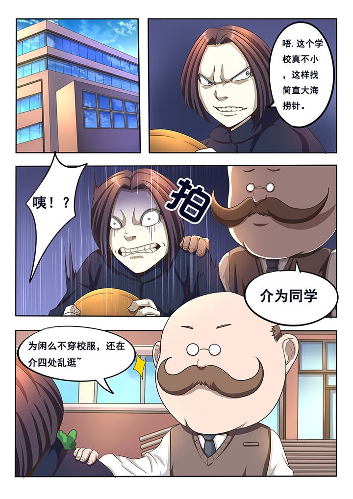 第7章：