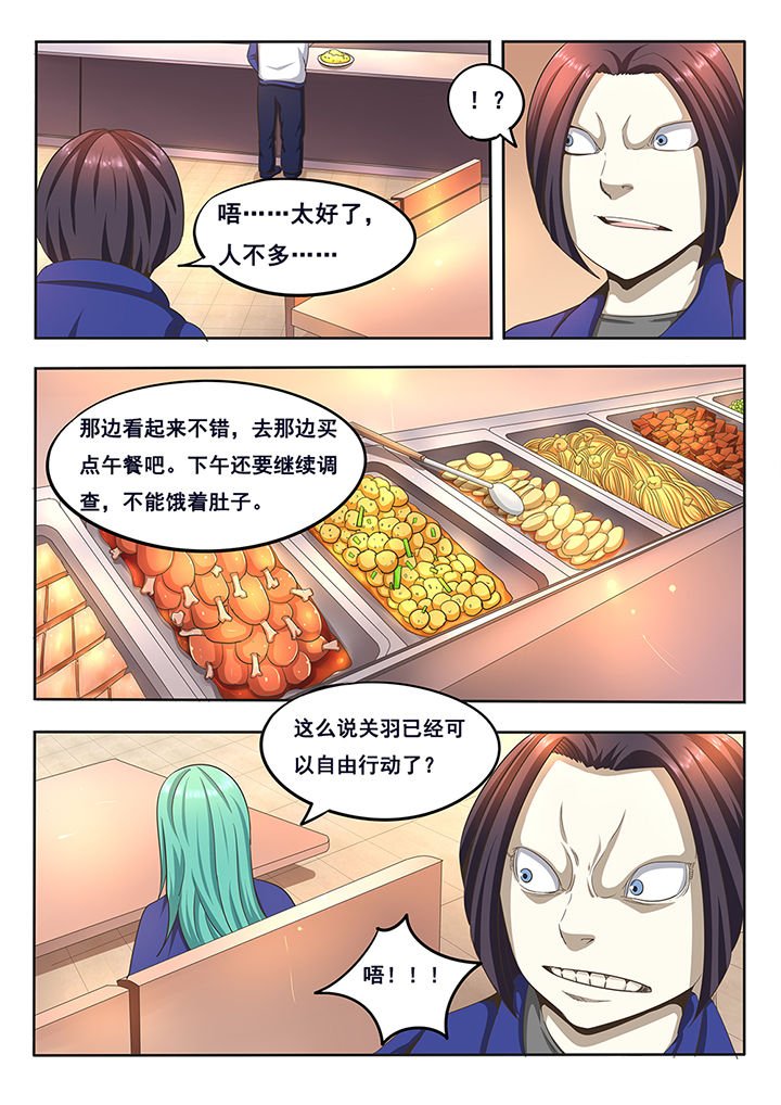 第7章：