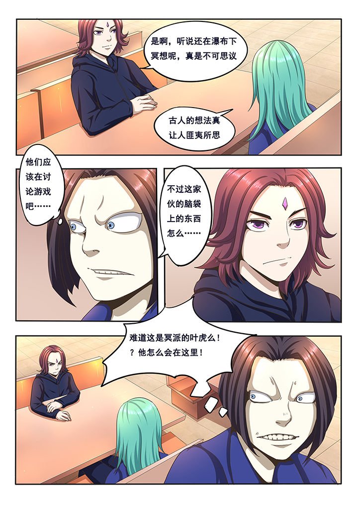 第7章：