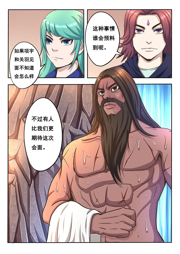 第8章：