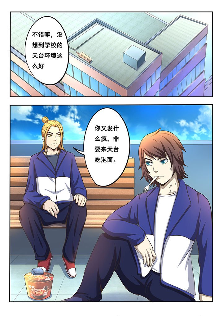 第8章：