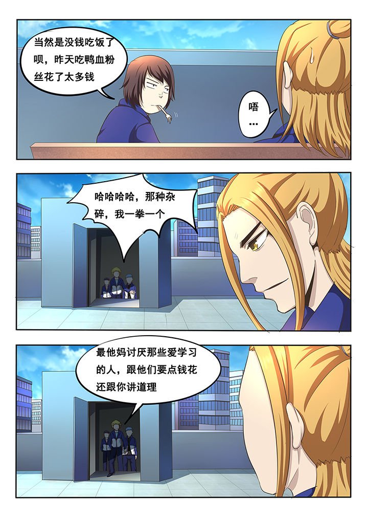 第8章：