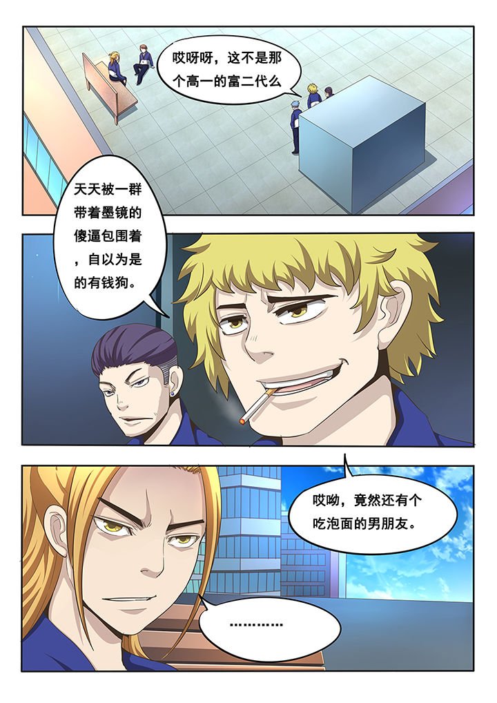 第8章：