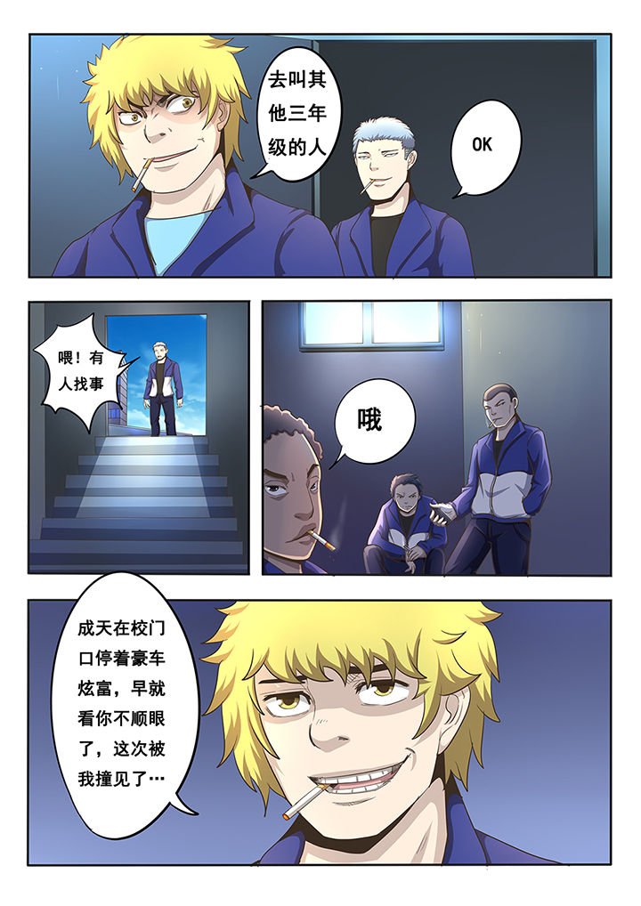 第8章：