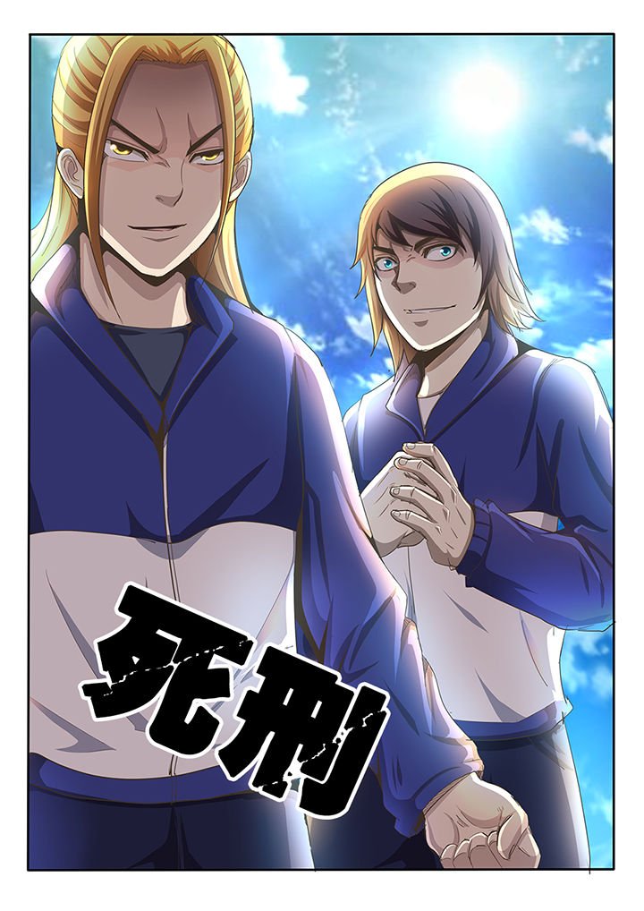 第8章：