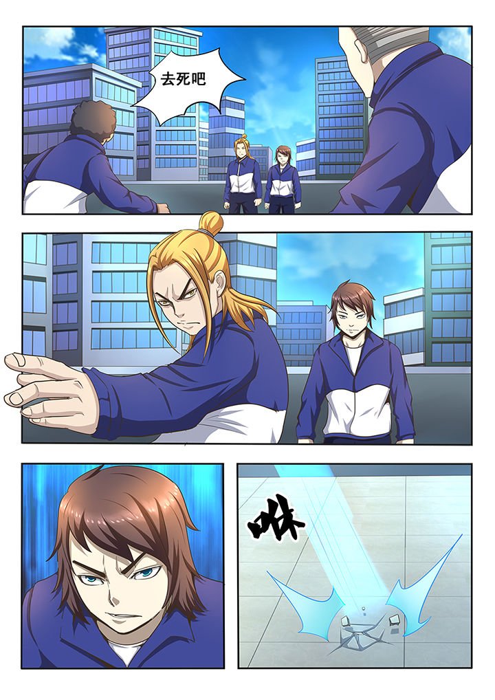 第9章：