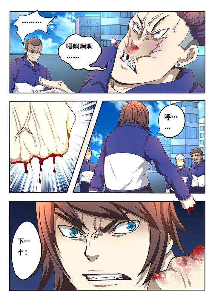 第9章：