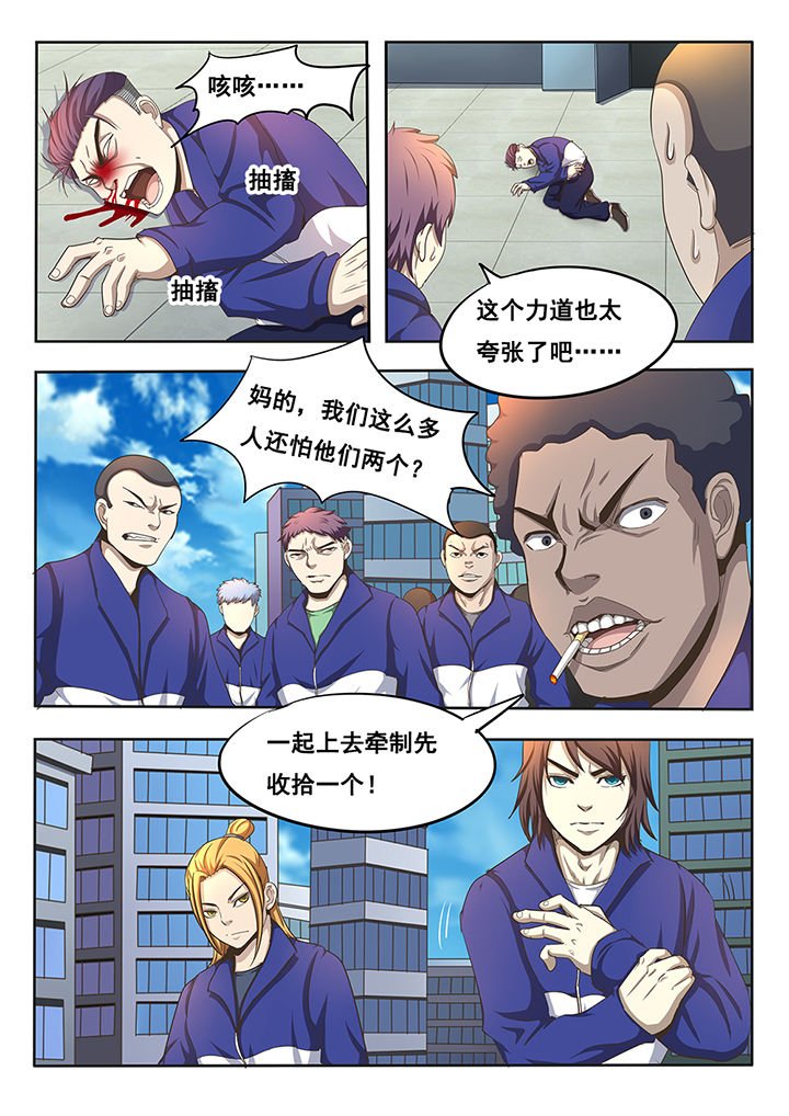 第9章：