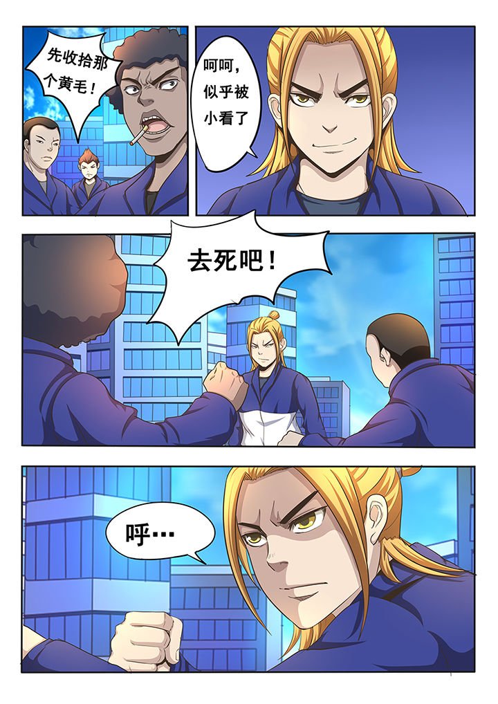 第9章：