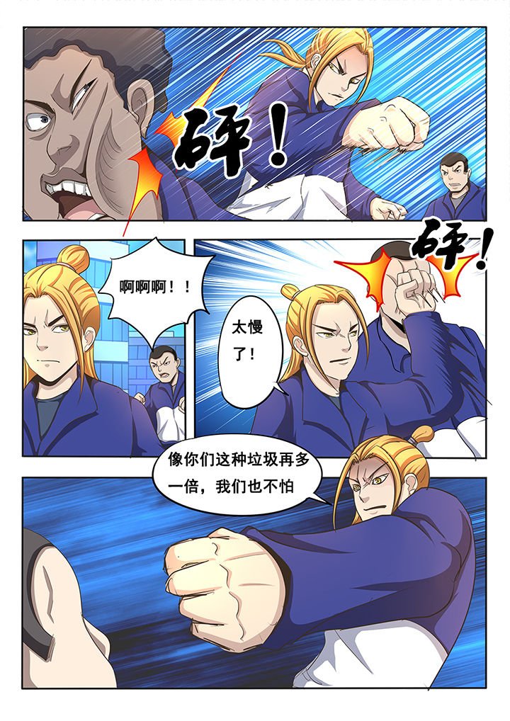 第9章：
