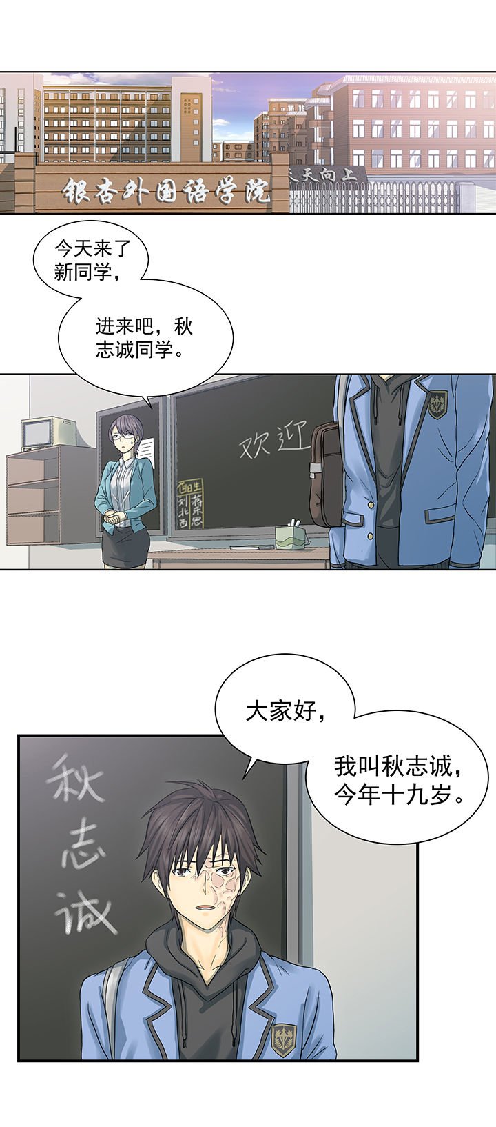 第1章：