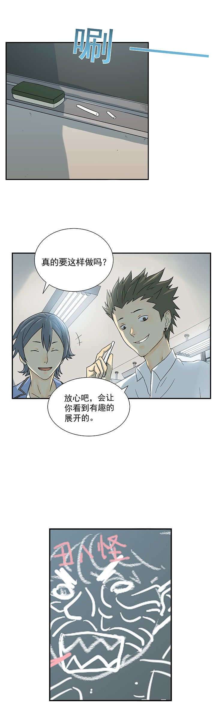 第1章：