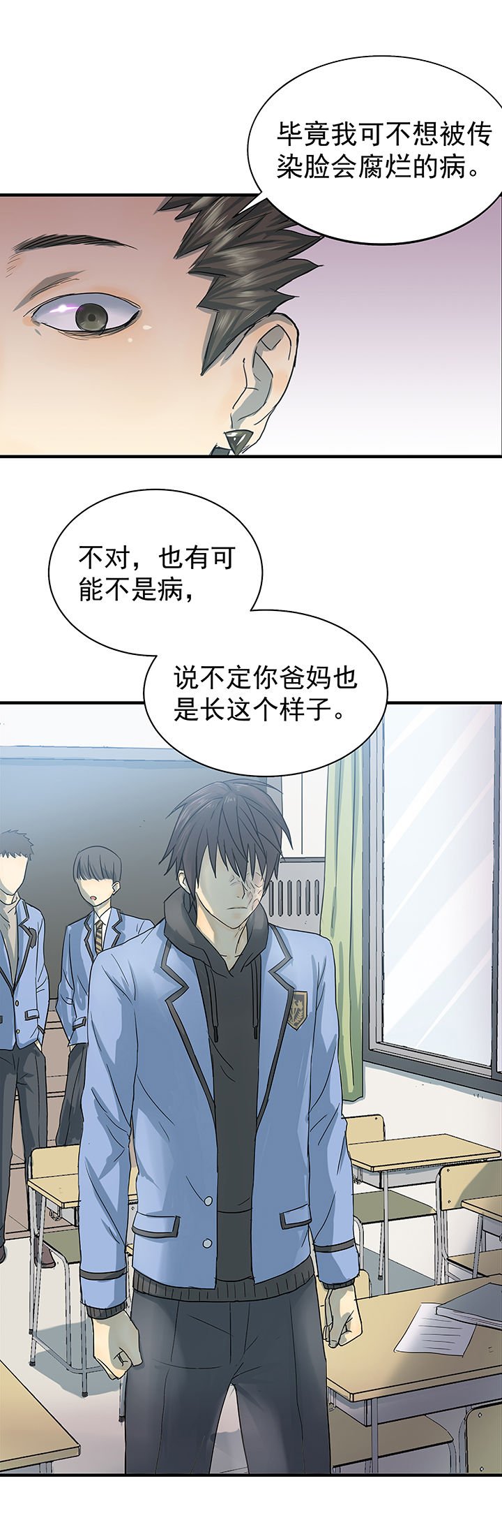 第1章：