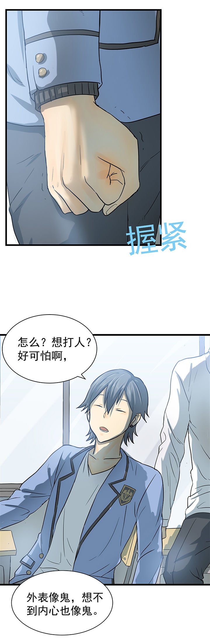 第1章：