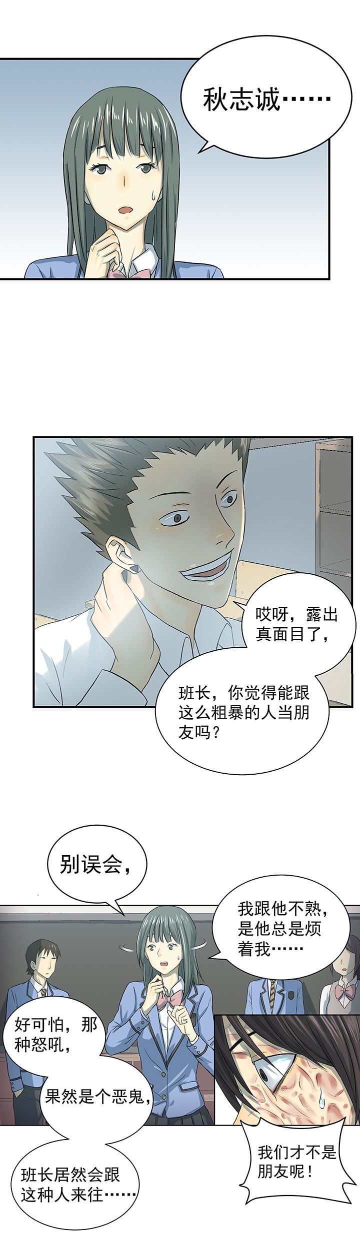 第1章：