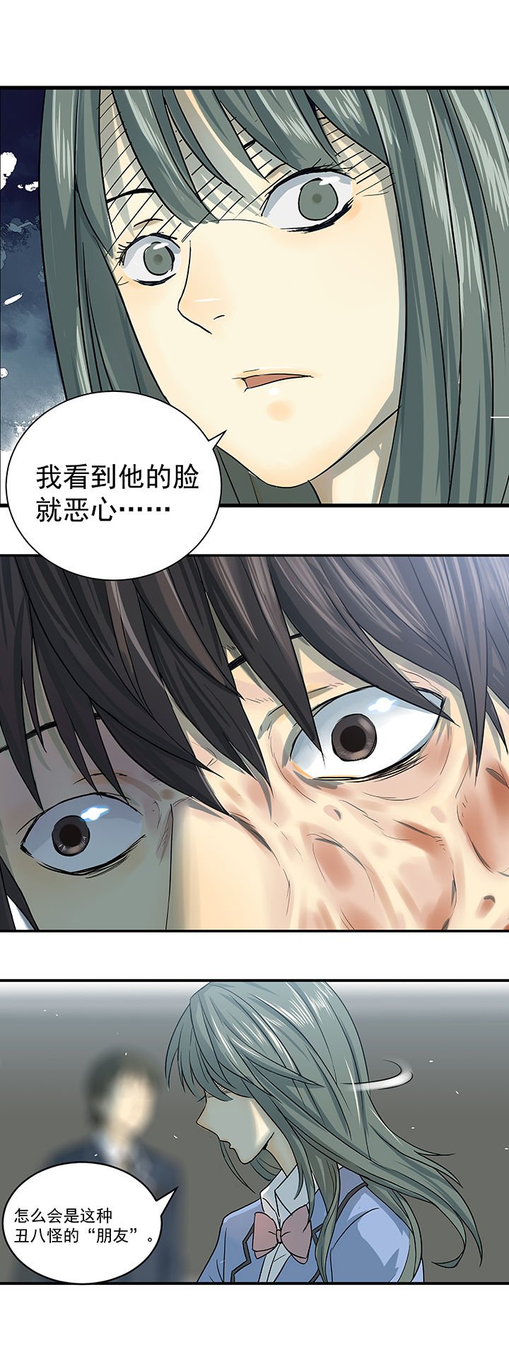 第1章：