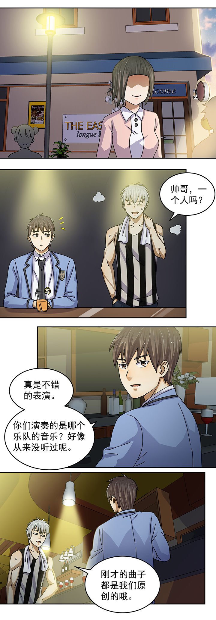 第10章：