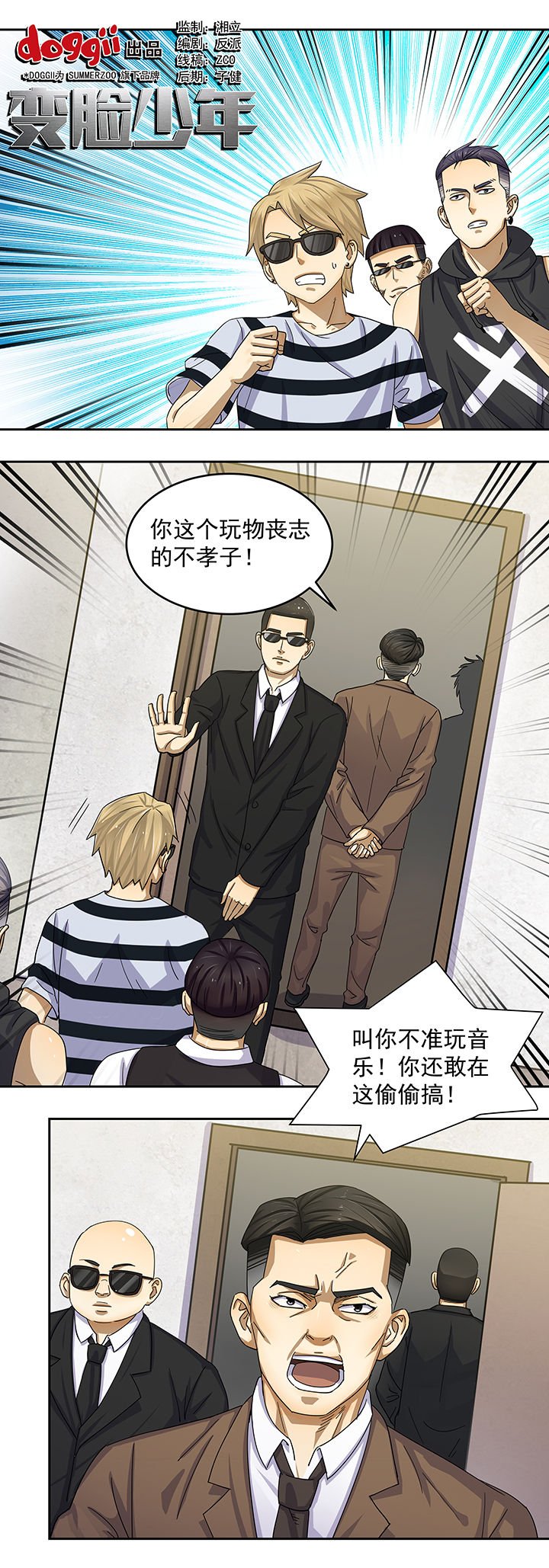 第10章：