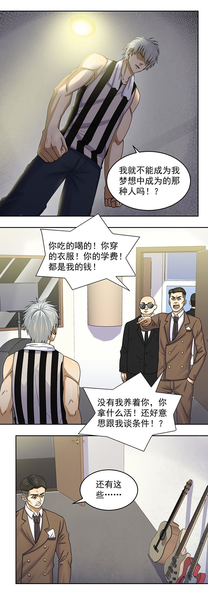 第10章：