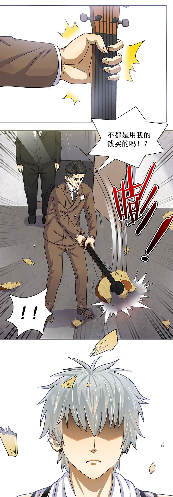 第10章：