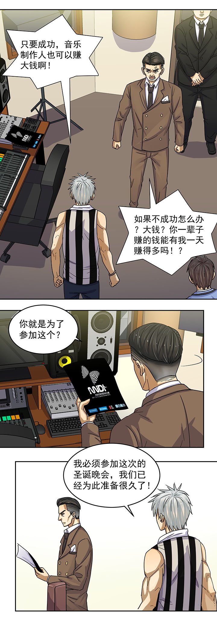 第11章：