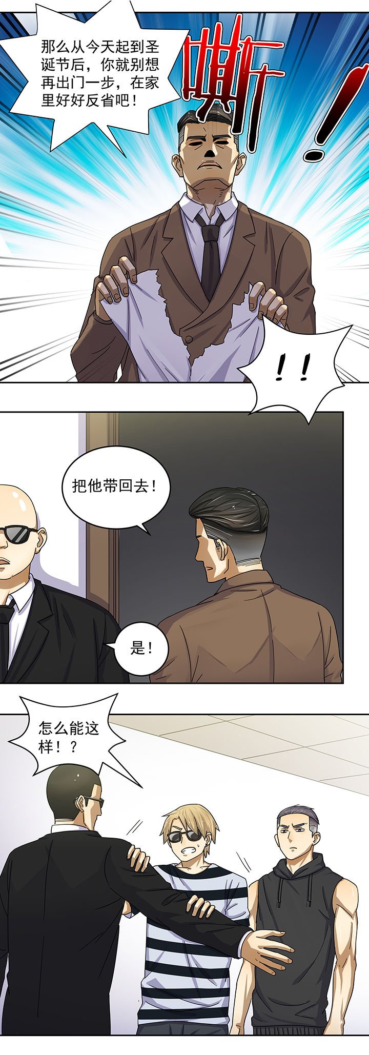 第11章：