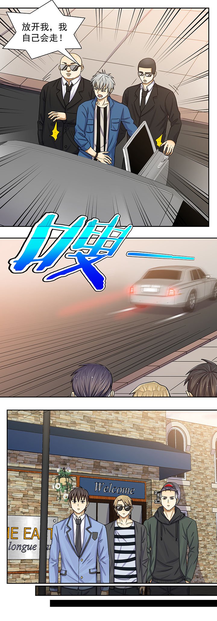 第11章：