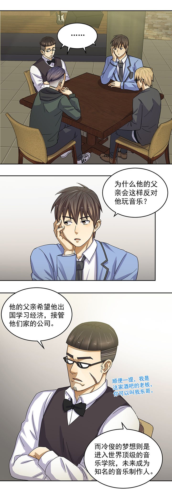 第11章：