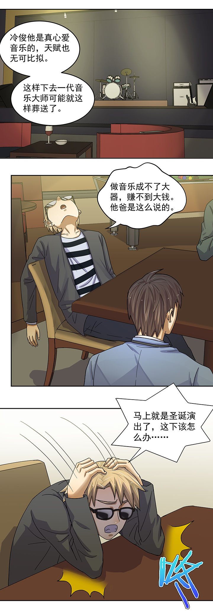 第11章：