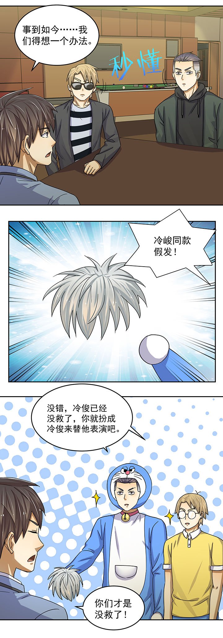 第11章：