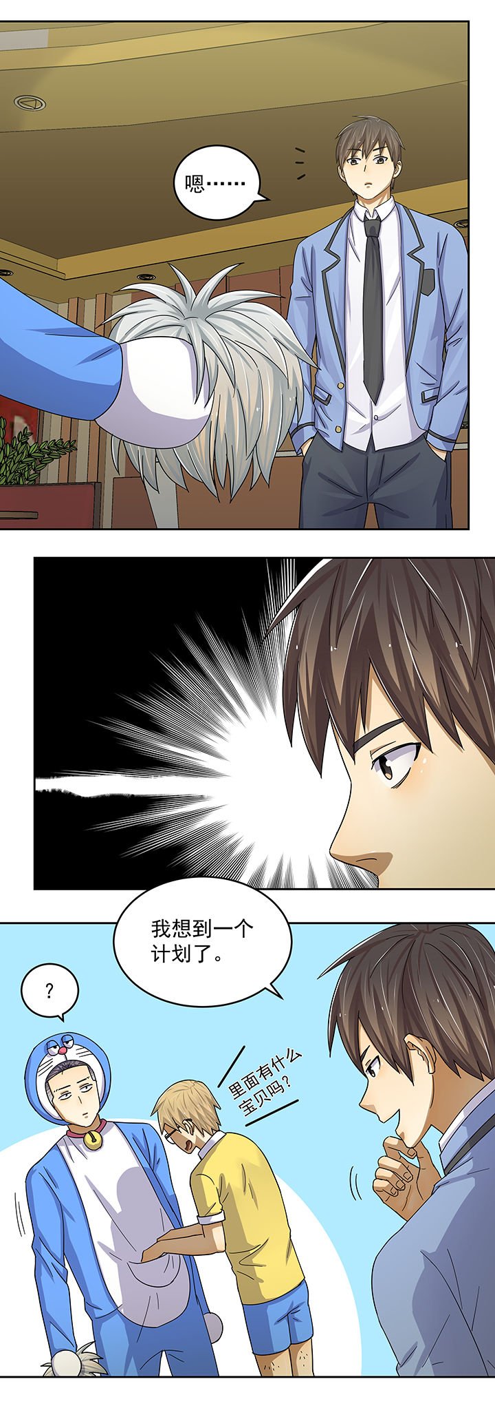 第11章：