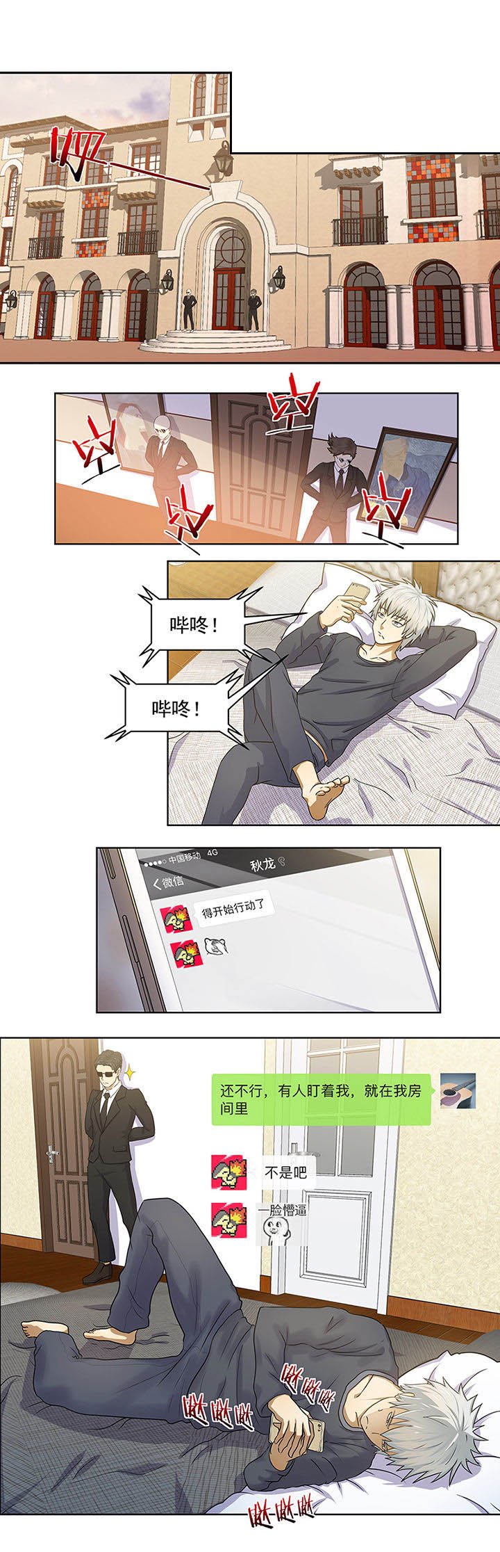 第12章：