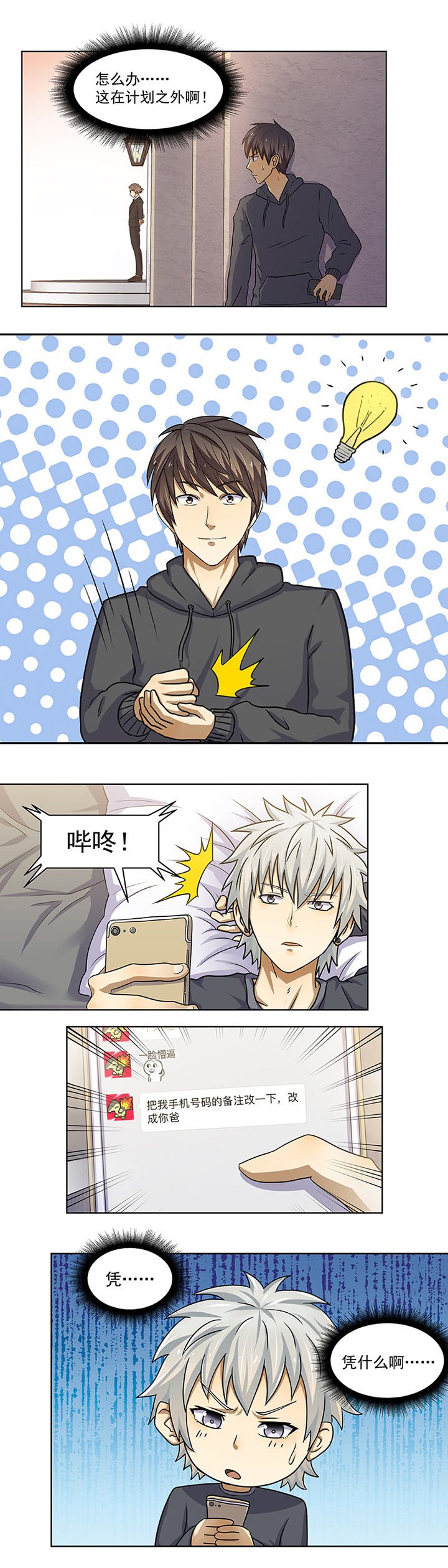 第12章：