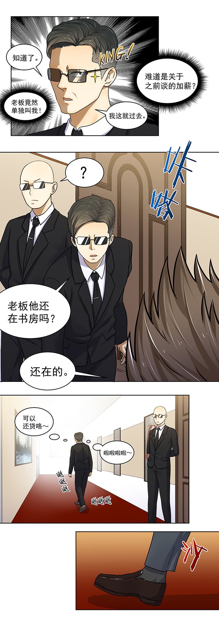 第12章：