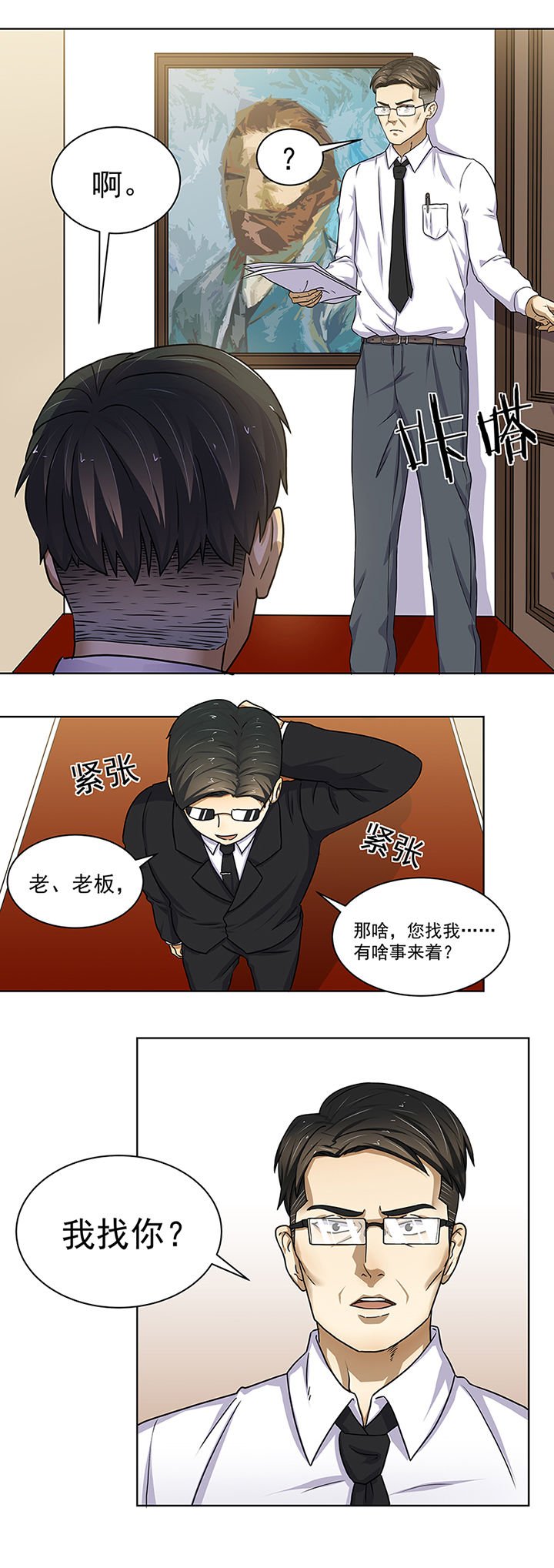 第12章：