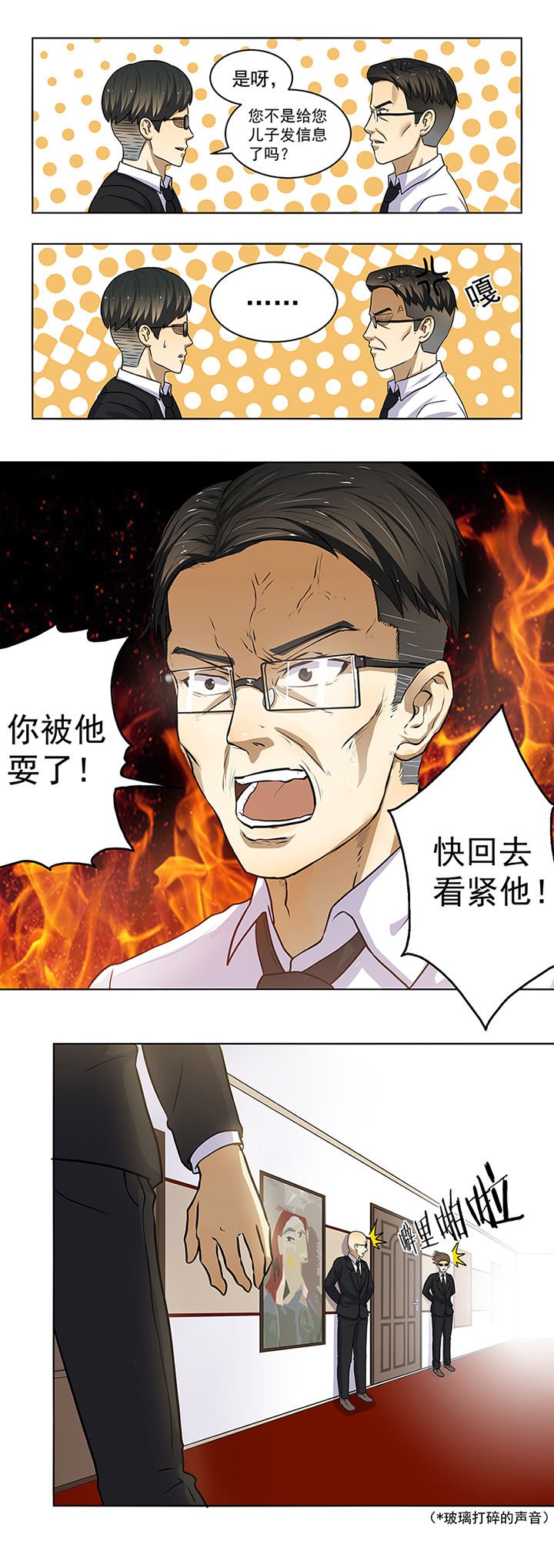 第12章：
