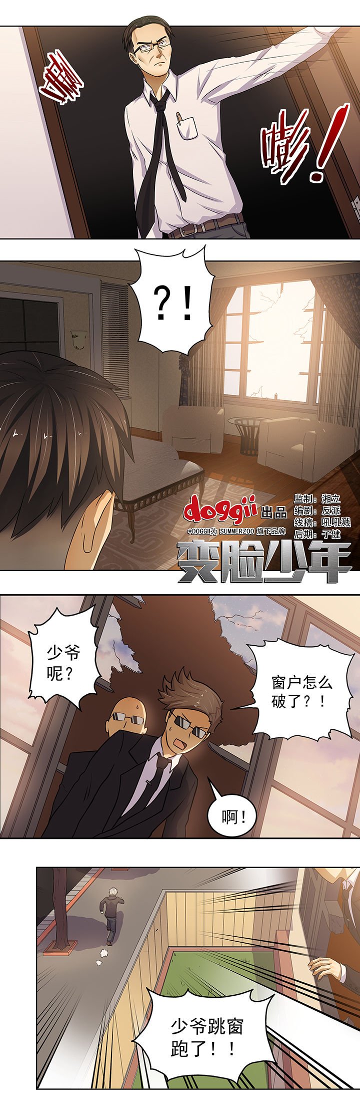 第13章：