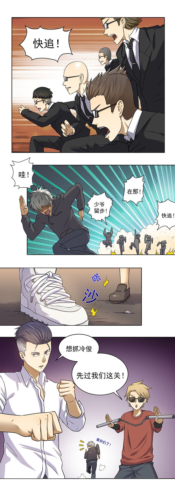 第13章：