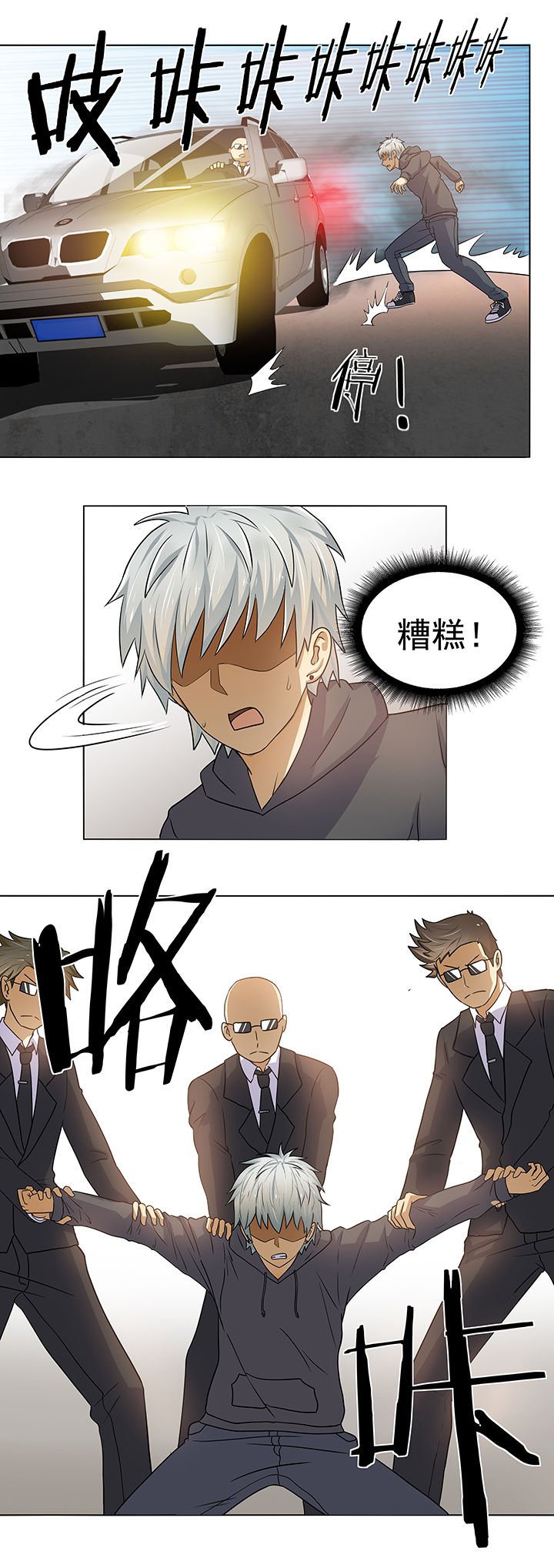 第13章：