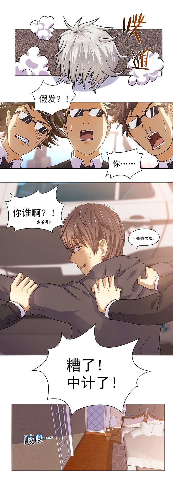 第13章：