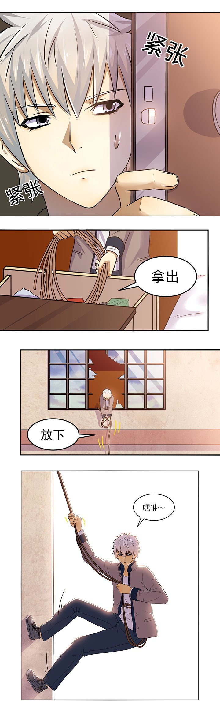 第13章：