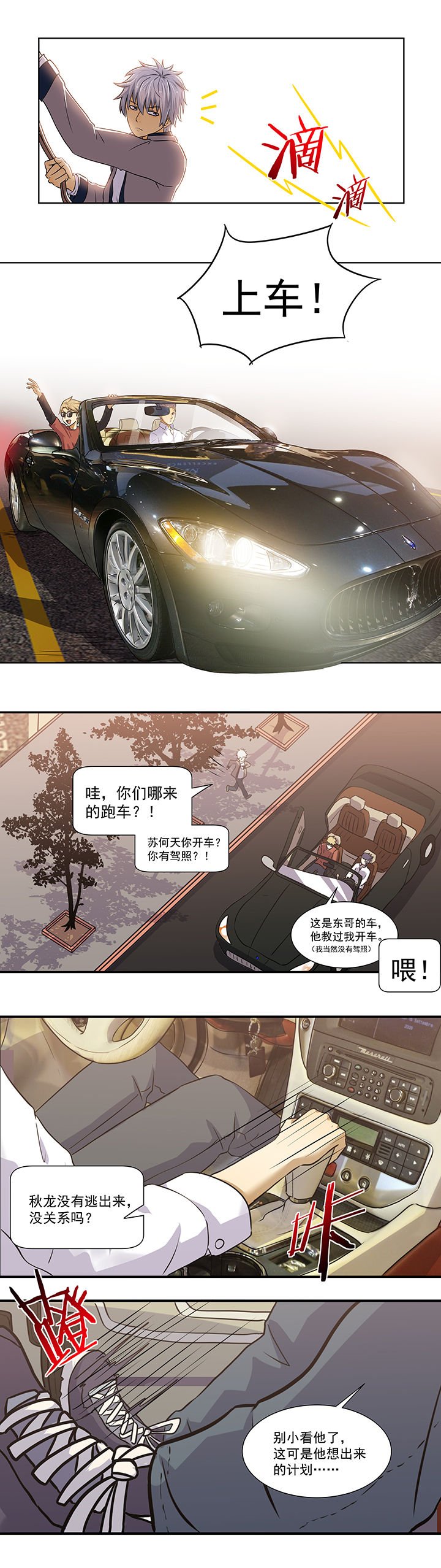 第13章：