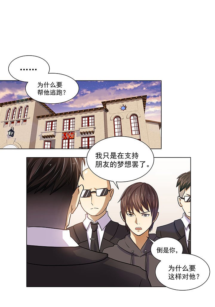 第14章：