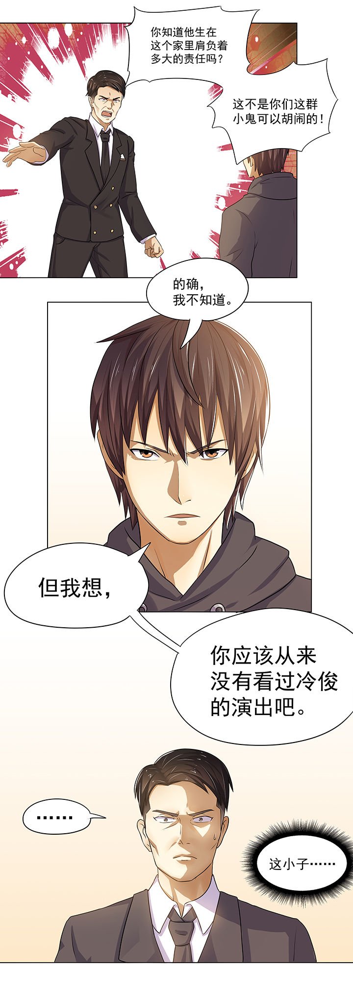 第14章：